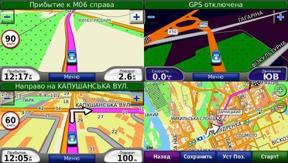 GPS-навигатор Garmin Nuvi 57LMT Аэроскан 226814 фото