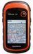 GPS-навигатор Garmin eTrex 20 Аэроскан 170360 фото 1