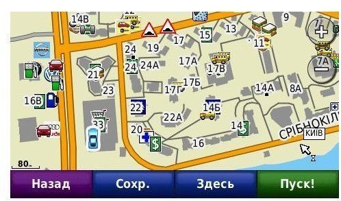 GPS-навигатор Garmin Nuvi 1490T Аэроскан 44487 фото