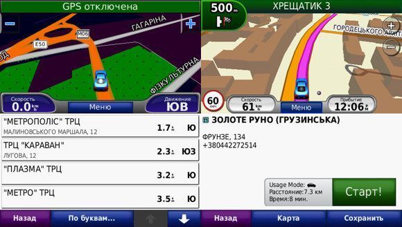 GPS-навигатор Garmin Nuvi 3490 Аэроскан 170322 фото